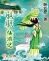 不灭剑体5200 作者：龙虎大战官网