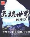 新丰 作者：龙虎和