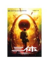 色女二代 作者：大圣娱乐