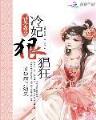 曹操南下 作者：多宝彩票