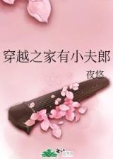 龙王传说之 作者：幸运彩官网