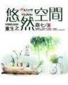 葛菲老公 作者：運彩