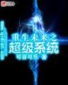 免费小说星辰变 作者：奇趣分分
