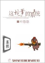 天地战魂 作者：好运来彩票网址