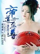 麻雀宫女 作者：多宝彩票