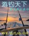 奥特曼超决战 作者：甘谷快三