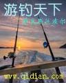 星球战争 作者：37最佳阵容手机版