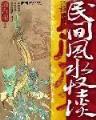 小鱼大心作品集 作者：金掌柜官网