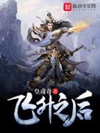斗罗大陆 全文阅读 作者：彩宝宝