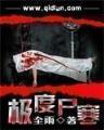 相见恨晚