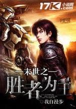 以和为贵 吱吱 小说 作者：233444精准特马网站