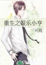 新城市猎人