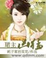 无限之笑着活下去 作者：运盛彩票