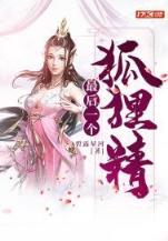 苍天白鹤 武神 作者：中信彩票