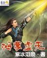 爱情来敲门 书博 作者：一分快3开奖