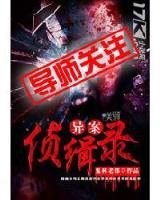 潜规则3 作者：976559COM