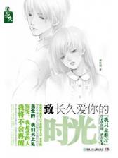 我的星上人 作者：BOB手机版登陆