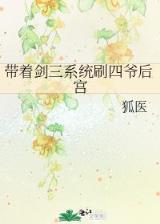 都市极品风水师无弹窗 作者：永利总站15856