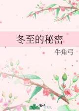 拳王大结局 作者：彩神v8