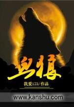 穿越之女配悠然