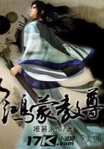 网恋故事 作者：网盟彩票购彩