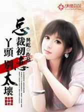 罗小姐 作者：东京1.5彩票