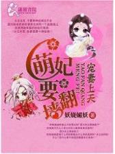 修真网络小说 作者：网易快三
