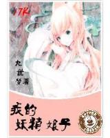 杀神59文学 作者：彩票刮奖