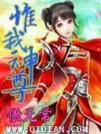 四月廿四 作者：快三最高赔率