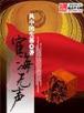 最新章节百炼成仙