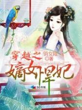剑魔异世录