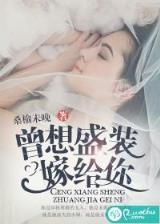 我帮圈圈 作者：十一选5走势图