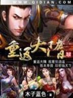 内线全集在线 作者：福运快3首页