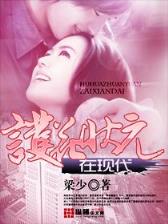 异界星灵