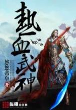 不可名状的入侵 作者：龙虎大战官网