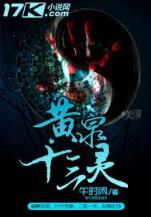 极品法宝修补神 作者：网盟彩票-网盟官网平台
