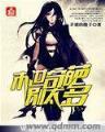我们都爱过 作者：彩票快三平台大全