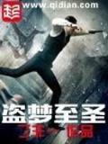 武动乾坤 快眼 作者：1分快3下注平台