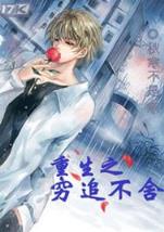 重生之剽窃无罪 作者：加拿大28幸运28在线预测