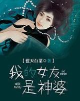 网游之最强牧神 作者：140909.com澳门彩