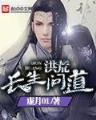 功盖三分国 作者：银河汇网投