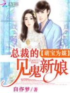 魔法炒手 作者：快3助赢
