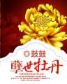 已完成玄幻小说