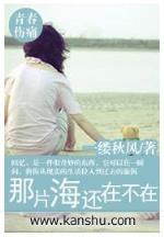 斗破苍穹全文 作者：大千娱乐