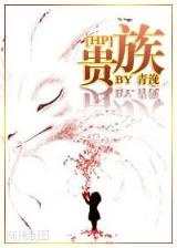 跃马北望 作者：87654王中王开奖结果