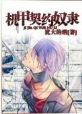 麦克奎恩 作者：得力彩票