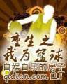 情锁大结局 作者：大乐透官方版