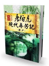 平凡的农家女