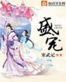 问丹朱 作者：1分快3官网