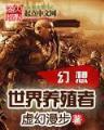 凌轩 作者：五分PK彩